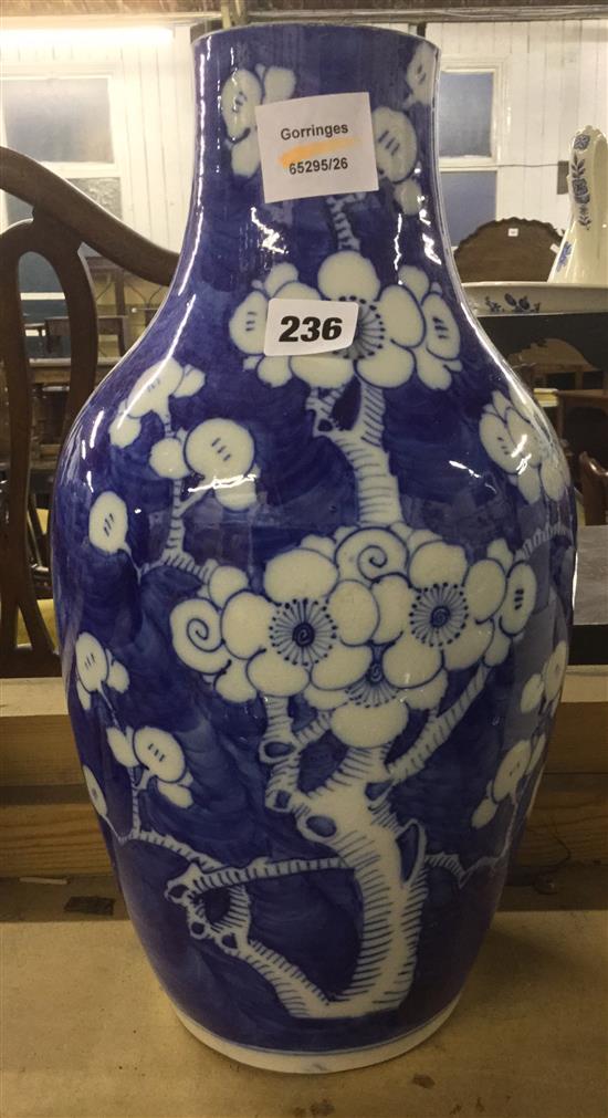 Large blue and white vase